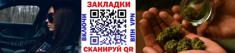 Купить ГАШИШ  A-PVP  МЕФ  Конопля  Ува
