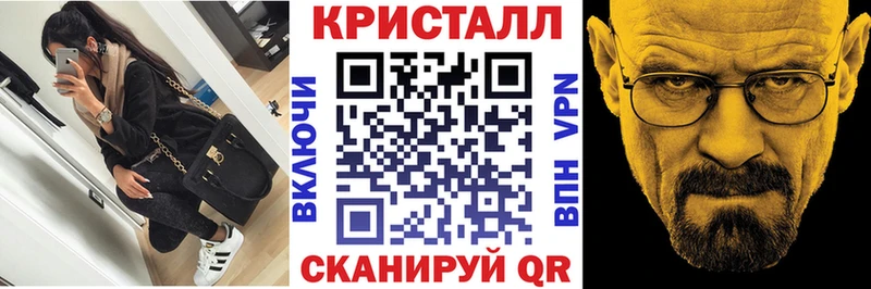 Amphetamine 98%  Купить закладки  Ува 