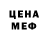 Метадон кристалл Kind Max