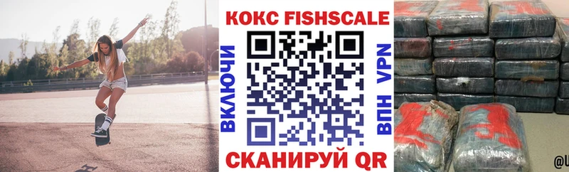 КОКАИН 98%  Купить где  Ува 