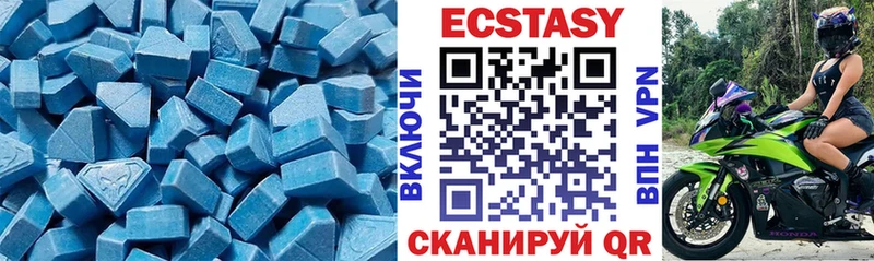 ЭКСТАЗИ XTC  Купить  Ува 