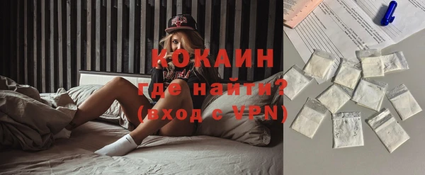 соль курить ск Ельня