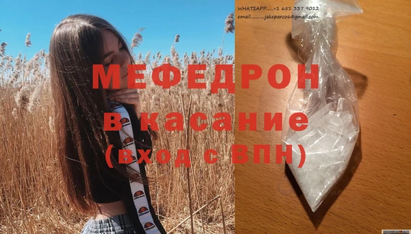 бошки Елизово