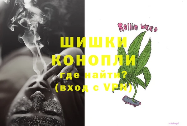 соль курить ск Ельня