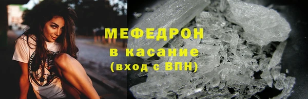 амф Елабуга