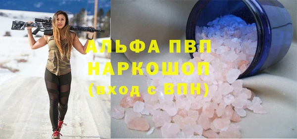амф Елабуга