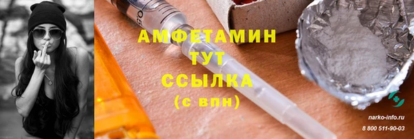 соль курить ск Ельня