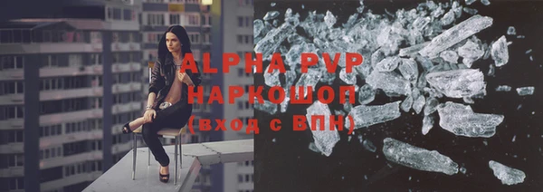 бошки Елизово