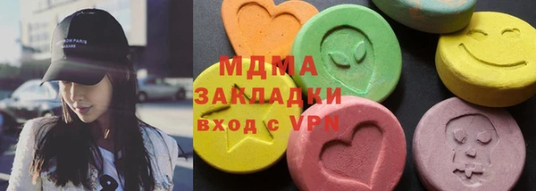 бошки Елизово