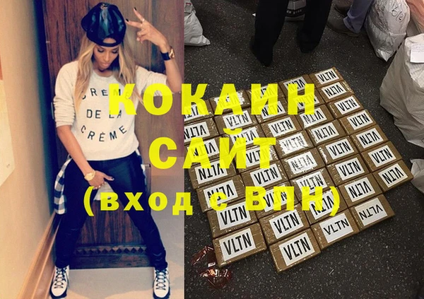 бошки Елизово