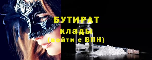 амф Елабуга