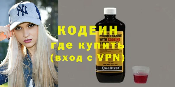 бошки Елизово