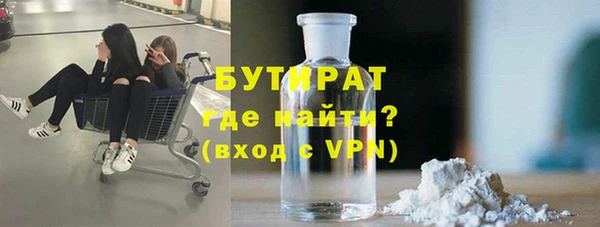 бошки Елизово