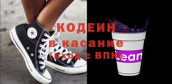 бошки Елизово