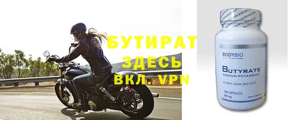соль курить ск Ельня