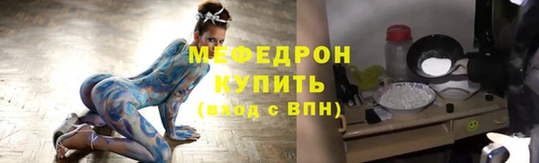 бошки Елизово