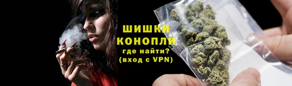 бошки Елизово