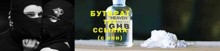 соль курить ск Ельня