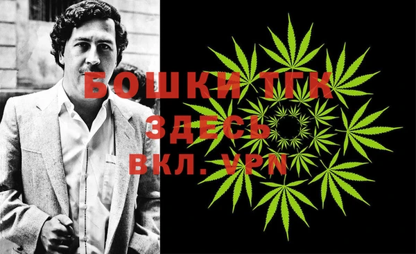 бошки Елизово