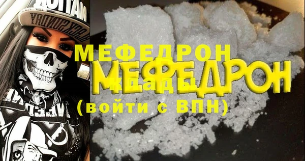 соль курить ск Ельня