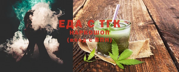 бошки Елизово