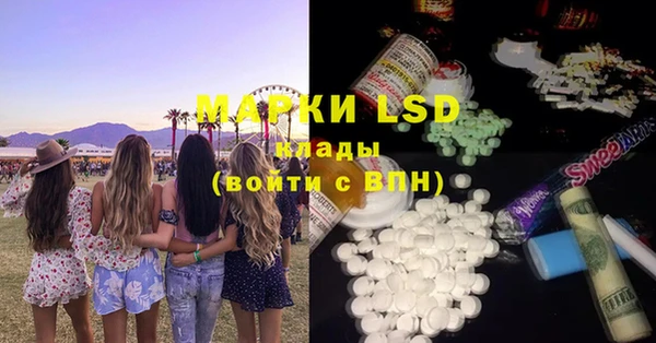 бошки Елизово
