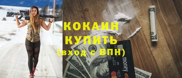 бошки Елизово