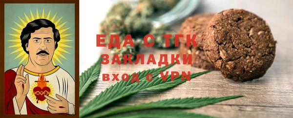 соль курить ск Ельня