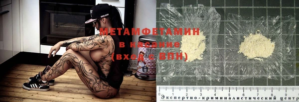 амф Елабуга