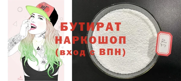 бошки Елизово