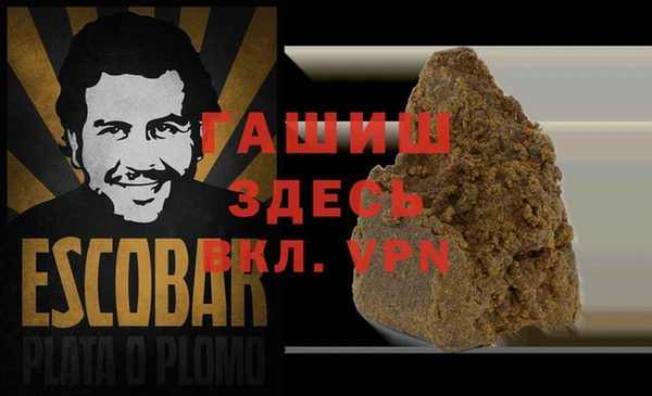бошки Елизово