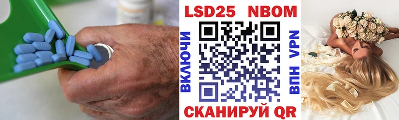 Купить  Ува  Лсд 25 экстази кислота 