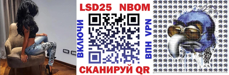 Наркотические марки 1,8мг  Купить закладки  Ува 