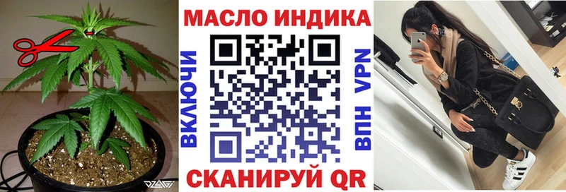 Купить закладки  Ува  ТГК THC oil 