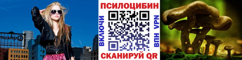 Галлюциногенные грибы MAGIC MUSHROOMS  Купить где  Ува 