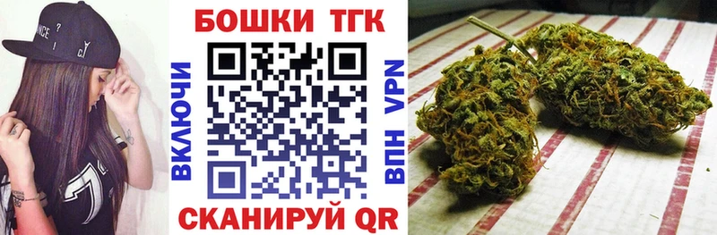 Купить закладки  Ува  Марихуана Amnesia 